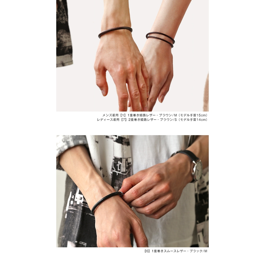 ペア販売ペアブレスレットレザーブレスレットつけっぱなしbinichビニッチ 品番 Ctra シルバーアクセサリーbinich シルバーアクセサリービニッチ のメンズファッション通販 Shoplist ショップリスト