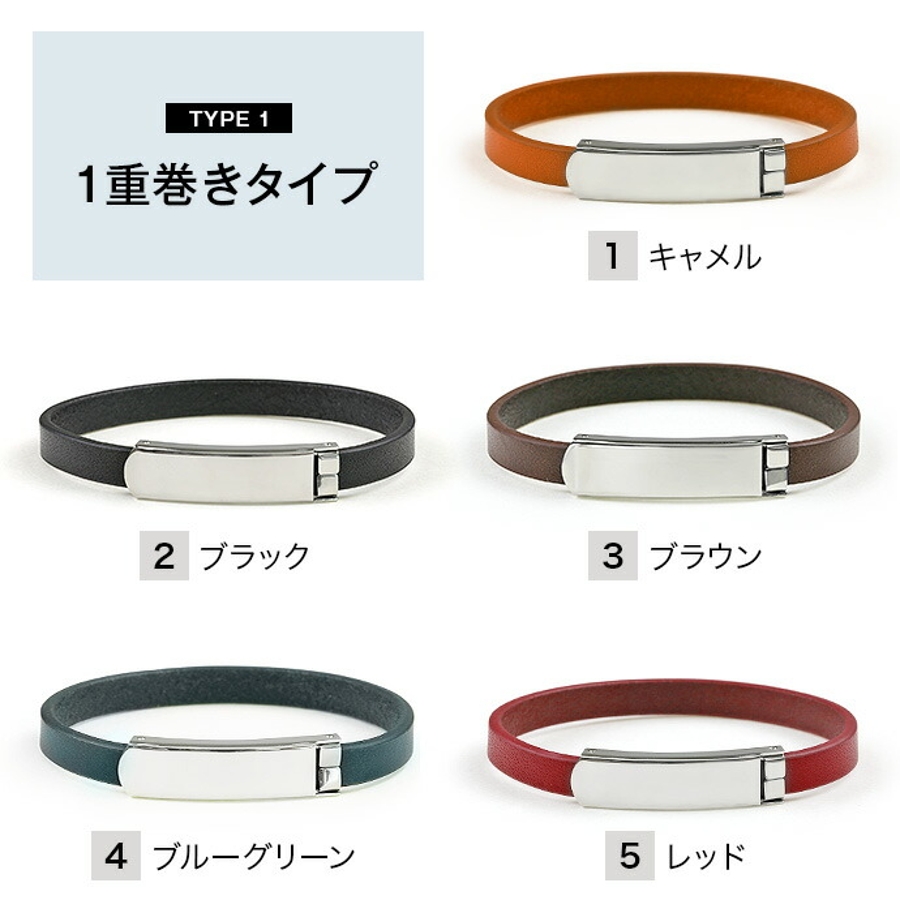 シンプルイタリアンレザーブレスレット本革メンズレディース