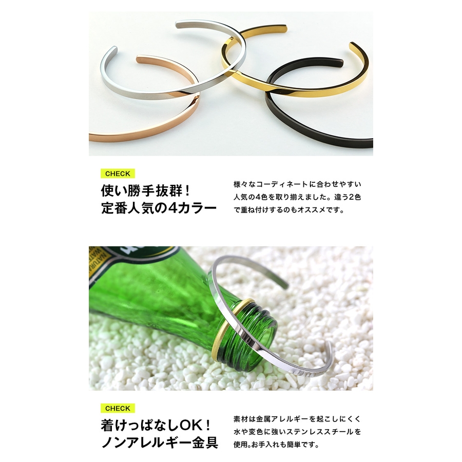 3.5mmステンレスバングルブレスレットBinichビニッチ[品番 3.5mmステンレスバングルブレスレットBinichビニッチ[品番