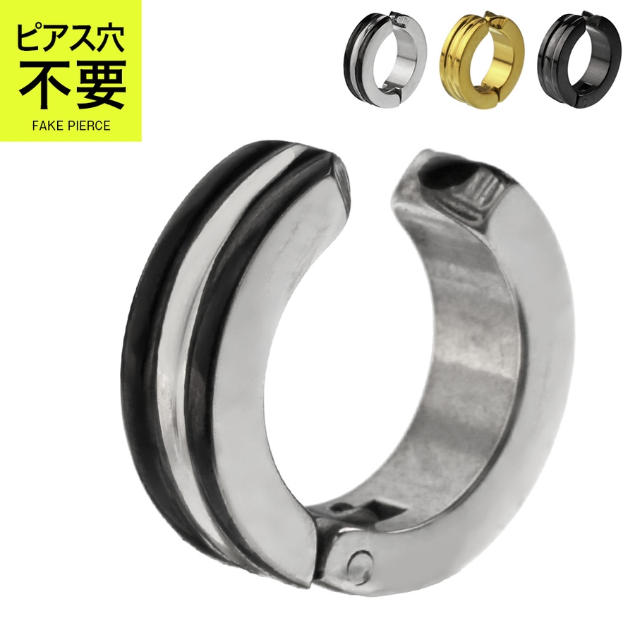 ラインデザインフェイクピアスメンズイヤーカフイヤリング片耳用1個