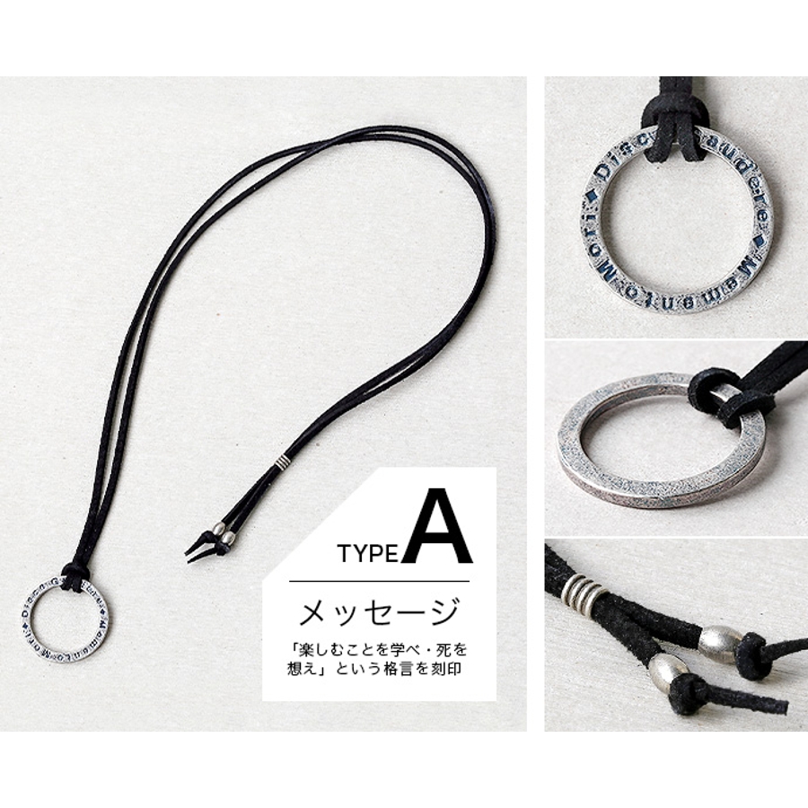 ロングリングネックレスメンズシンプルフェイクレザーメッセージ槌目