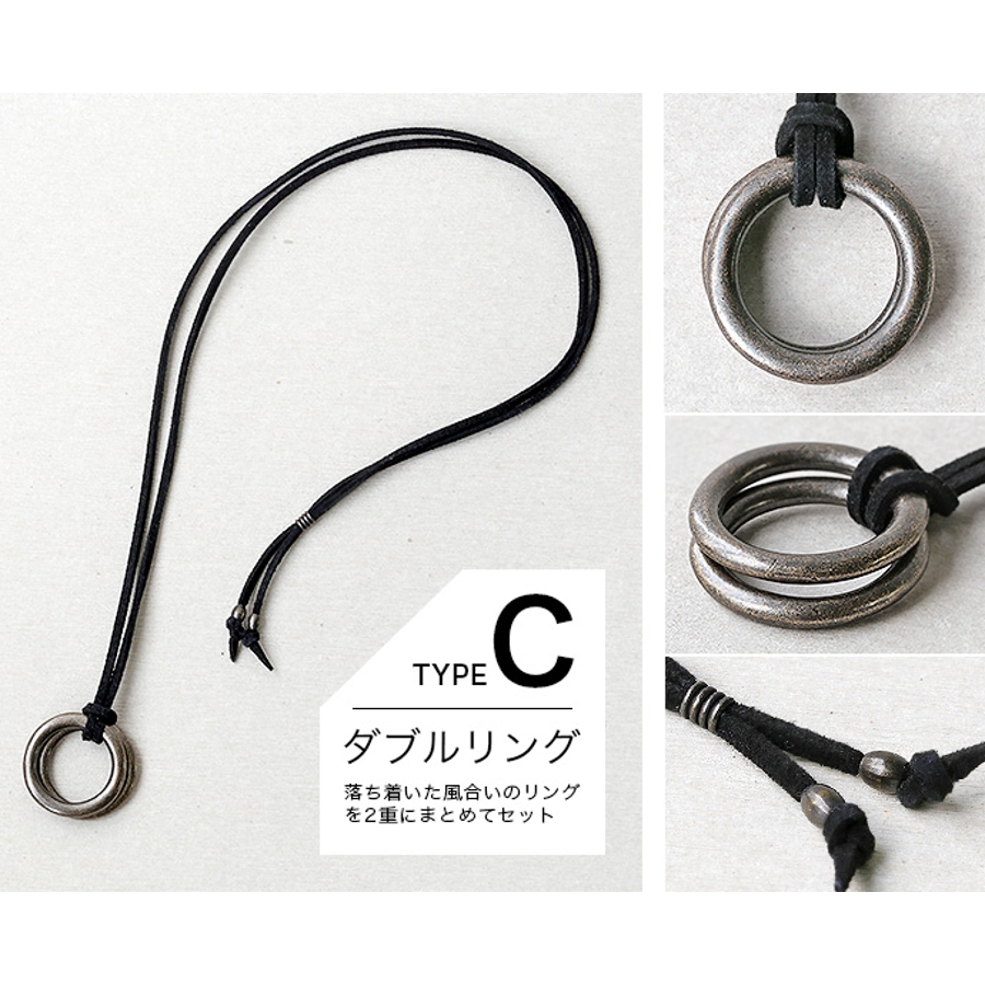 ロングリングネックレスメンズシンプルフェイクレザーメッセージ槌目