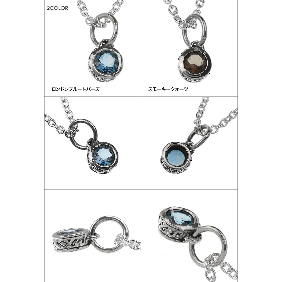 ロンドンブルートパーズスモーキークォーツペンダントトップのみBinich 