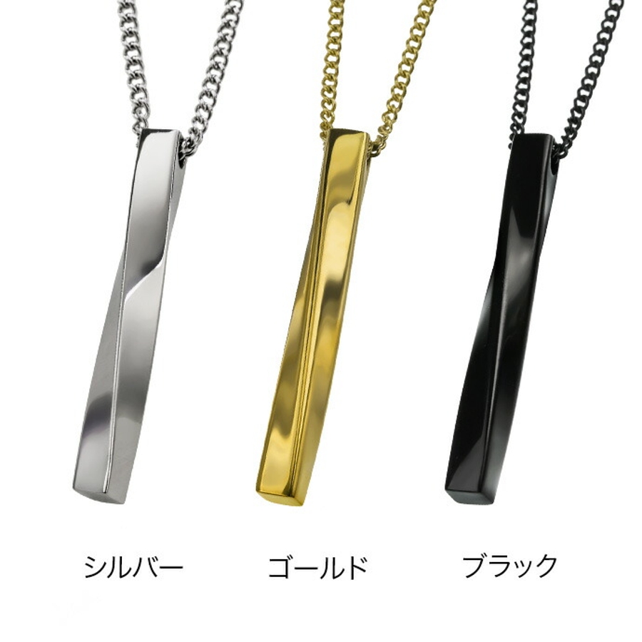 ネックレスシンプルステンレスツイストスティックペンダント