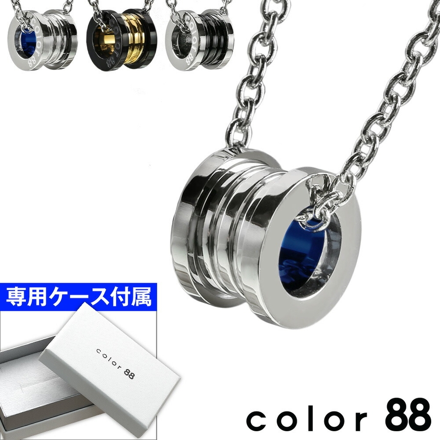 color88バイカラーリングペンダントネックレスシンプルメンズ