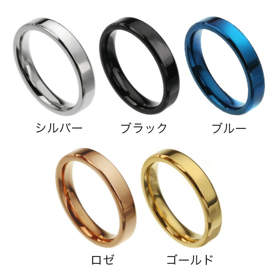 カラースチールリング全4色ブルーブラックシルバーゴールドステンレス