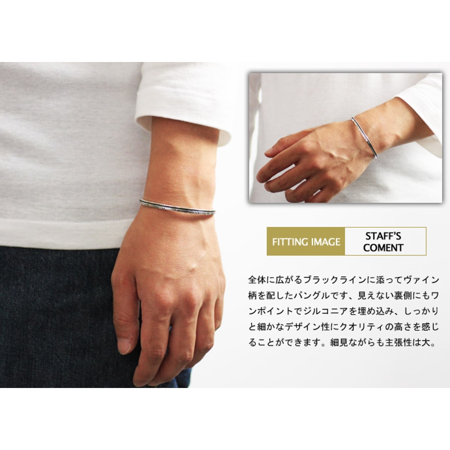 ALABATORI シルバー羽彫刻バングル | 高品質 激安在庫