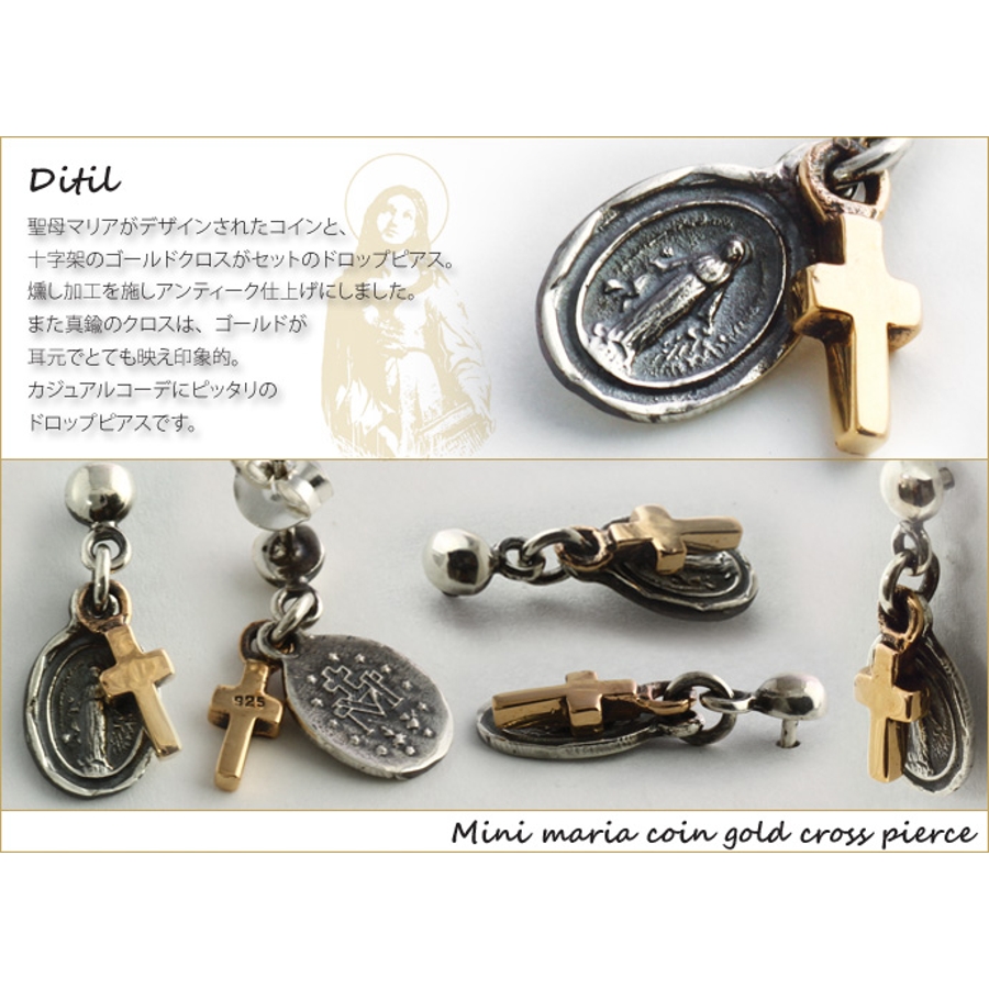 ミニマリアコインGDクロスドロップピアスメンズシルバー925アクセサリー片耳用1…[品番：CTRA0000363]｜シルバーアクセサリーBinich  （シルバーアクセサリービニッチ）のメンズファッション通販｜SHOPLIST（ショップリスト）