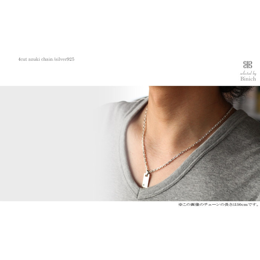 アクセサリー 60cm GOLD CHAIN 60cm(2GK0766)K18 チェイン｜スタージュエリー公式