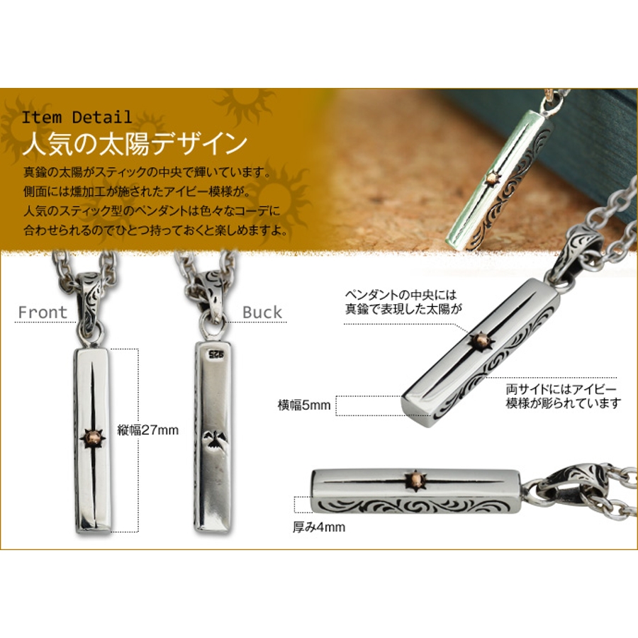 BANANA FISH スティックネックレス BANANAFISH ASHLYNX スティックネックレス (バナナフィッシュ