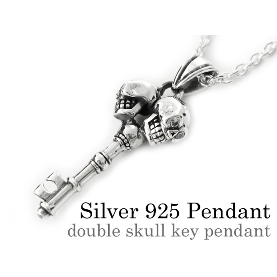 シルバー925 キーネックレス トップ Tiffany ティファニー ネックレス