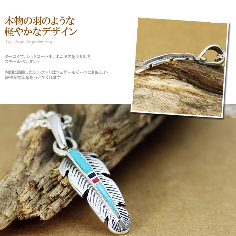 楽天市場】赤（モチーフ羽根）（メンズジュエリー・アクセサリー