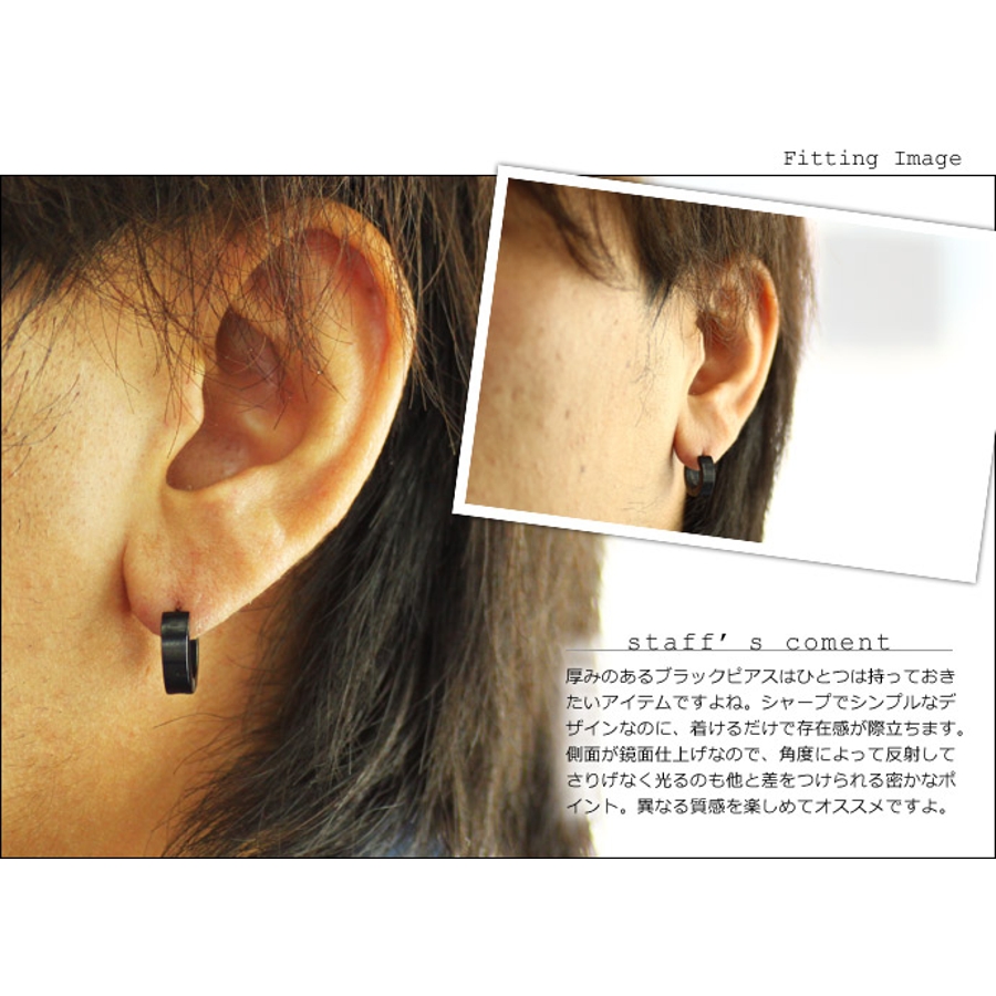 ４℃　ブラック フープピアス 約14mm　片耳 直径14mm×幅4mm平面型ブラックスチールフープピアスステンレスア
