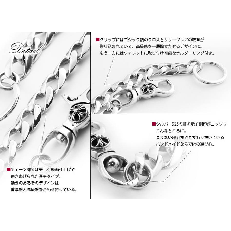 クラシッククロスウォレットチェーンシルバー925アクセサリー