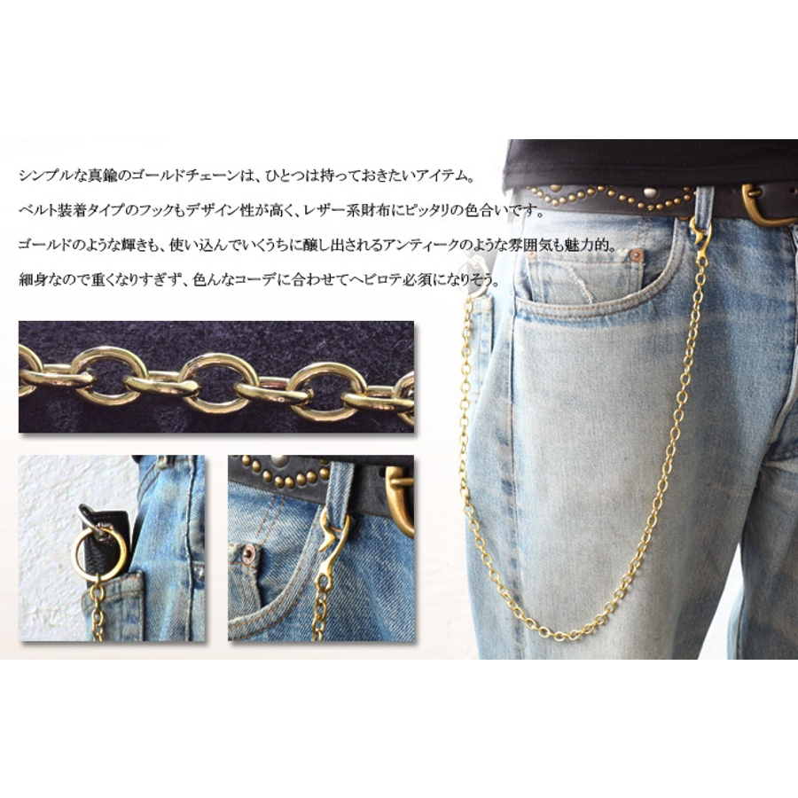 ボンダッチ　ウォレットチェーン　※リング付き bawc-0125-2.jpg