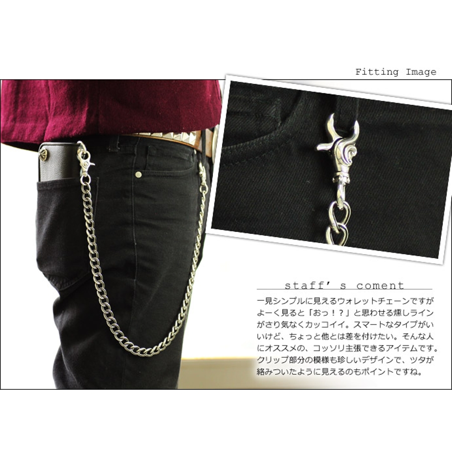 フィギ屋敷 シルバー ビーズチェーン アクセサリー ウォレットチェーン bawc-0126.jpg