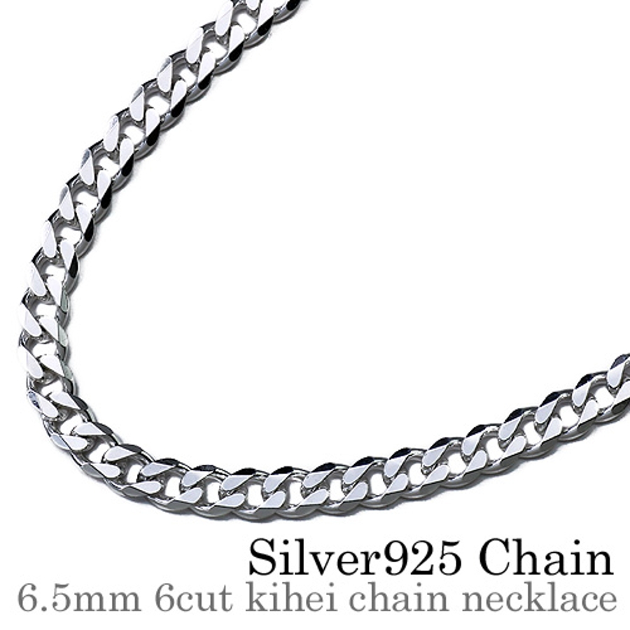 ネックレス6 太め6.5mm6面カット喜平ネックレスチェーン50cmBinichビニッチ