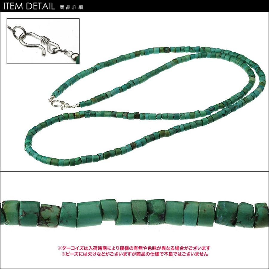 ターコイズ 銀細工 水差し ターコイズ 銀細工 水差し
