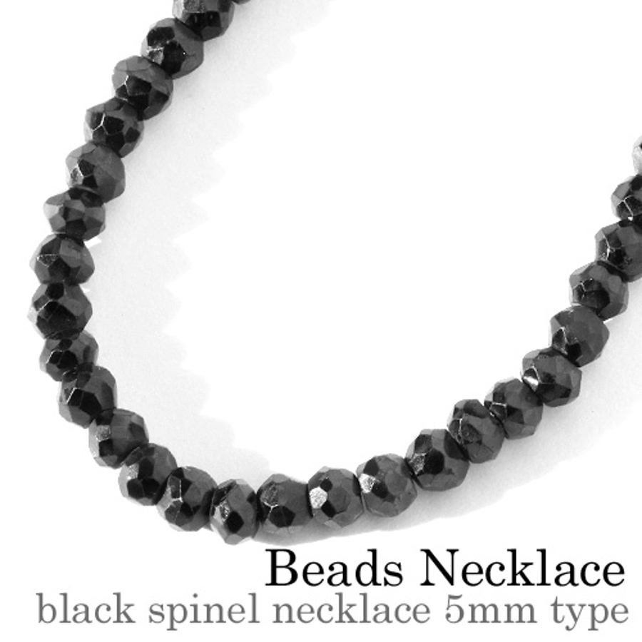 爆買い！ 太めブラックスピネル5mm幅ネックレスメンズ5cmアジャスター調節 アクセサリー