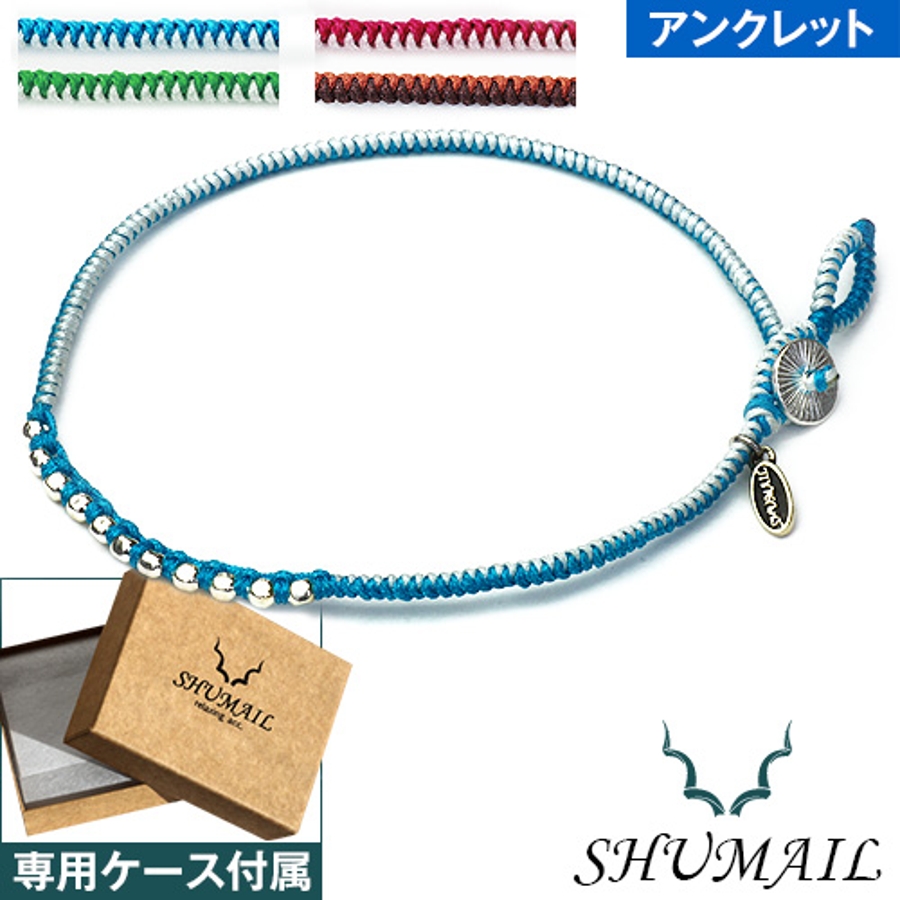 Shumailシュメールブランドバイカラーニットアンクレット4色アンクレット 品番 Ctra シルバーアクセサリーbinich シルバーアクセサリービニッチ のメンズファッション通販 Shoplist ショップリスト