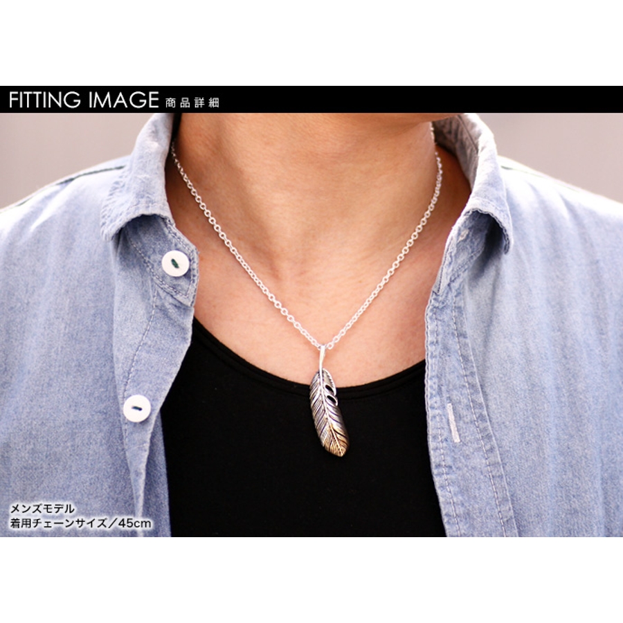 ネイティブフェザーペンダントHトップのみメンズネックレスシルバー925アクセサリ…