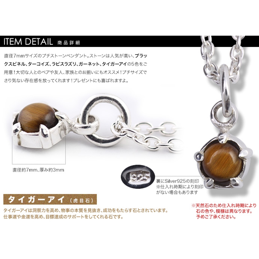 SAAD silver925 ペンダントトップ　ブラックタイガーアイ　特大 SAAD サード ペンダント ブルータイガーアイ シルバー925