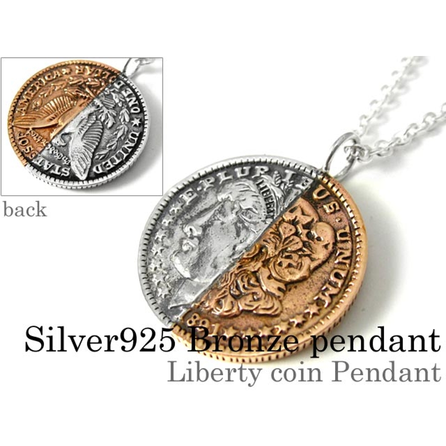 リバティーコインペンダントトップのみメンズネックレスシルバー925アクセサリーブ…[品番：CTRA0001585]｜シルバーアクセサリーBinich  （シルバーアクセサリービニッチ）のメンズファッション通販｜SHOPLIST（ショップリスト）