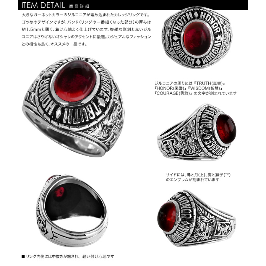 レッドストーンカレッジリングシルバー925アクセサリー指輪