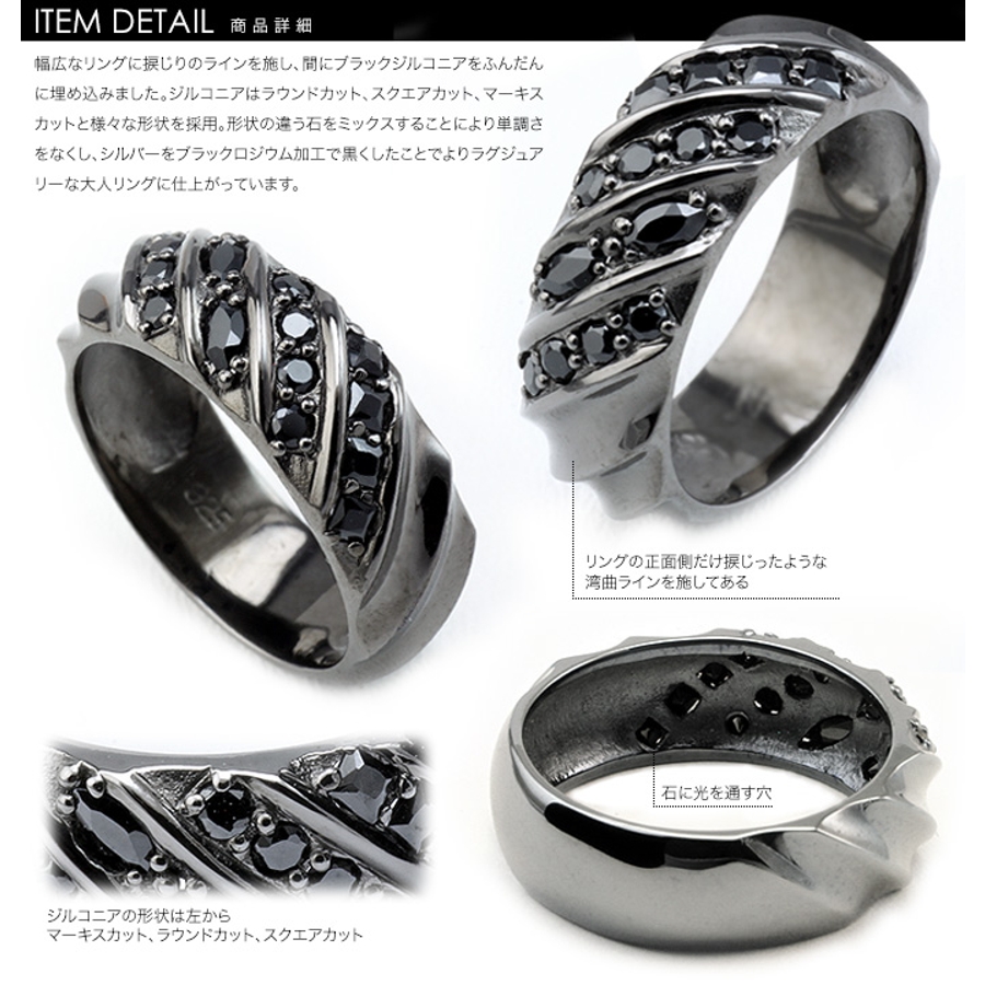 ハンドメイド メッシュ　ツイストリング 黒　ブラック bar-2402-3.jpg