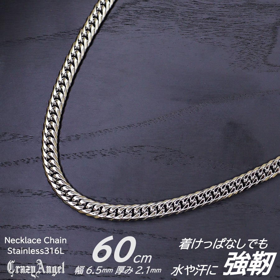 喜平ネックレス メンズ チェーン[品番：BJDA0000482]｜BJ DIRECT
