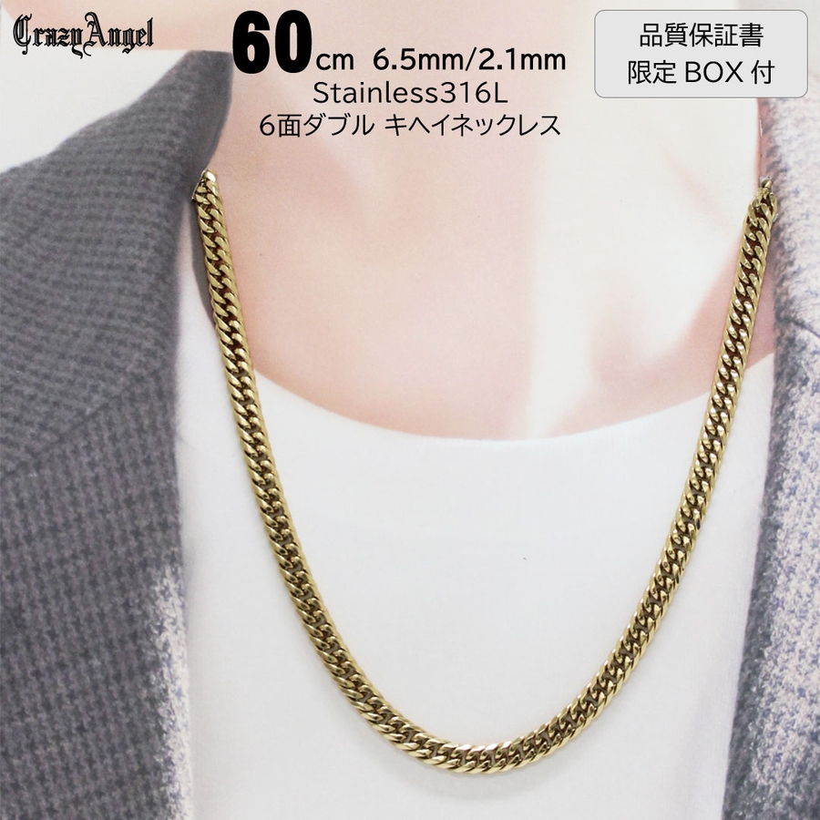 喜平ネックレス 6面ダブル 6mm 60cm 40g 金ネックレス 18K - ネックレス