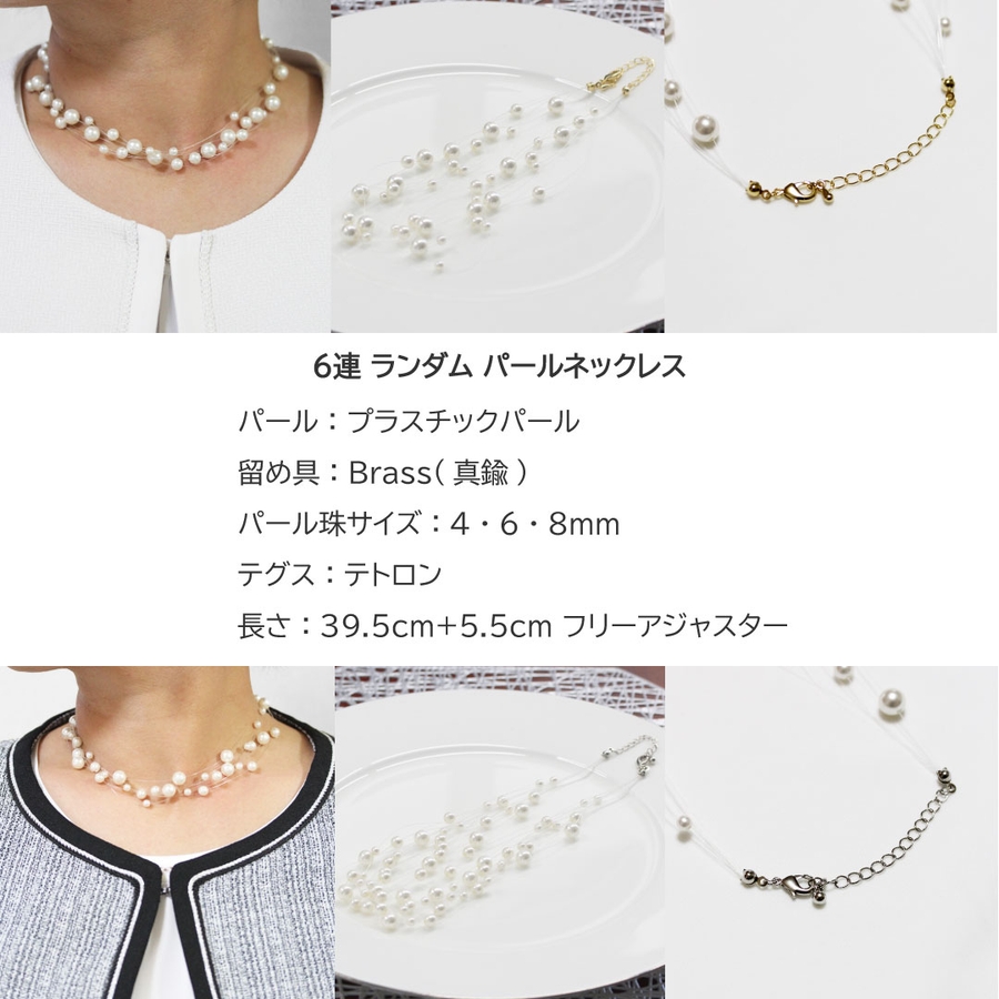 K10バロックパール マンテルネックレス（ネックレス