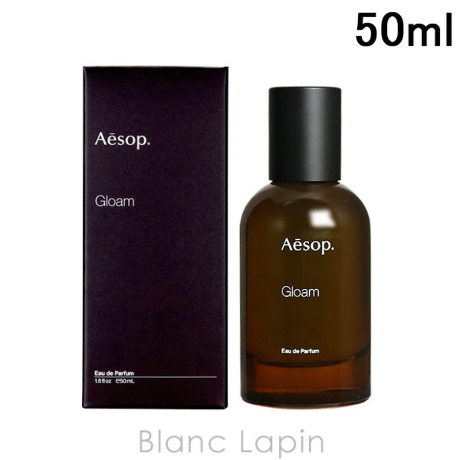 イソップ AESOP グローム EDP 50ml [032277][品番：BLAE0000341