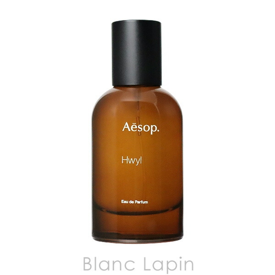 イソップ AESOP ヒュイル EDP 50ml [012149][品番：BLAE0000333