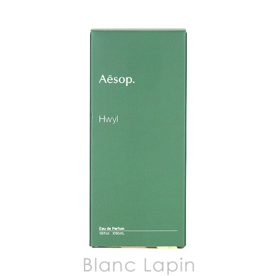 イソップ AESOP ヒュイル EDP 50ml [012149][品番：BLAE0000333