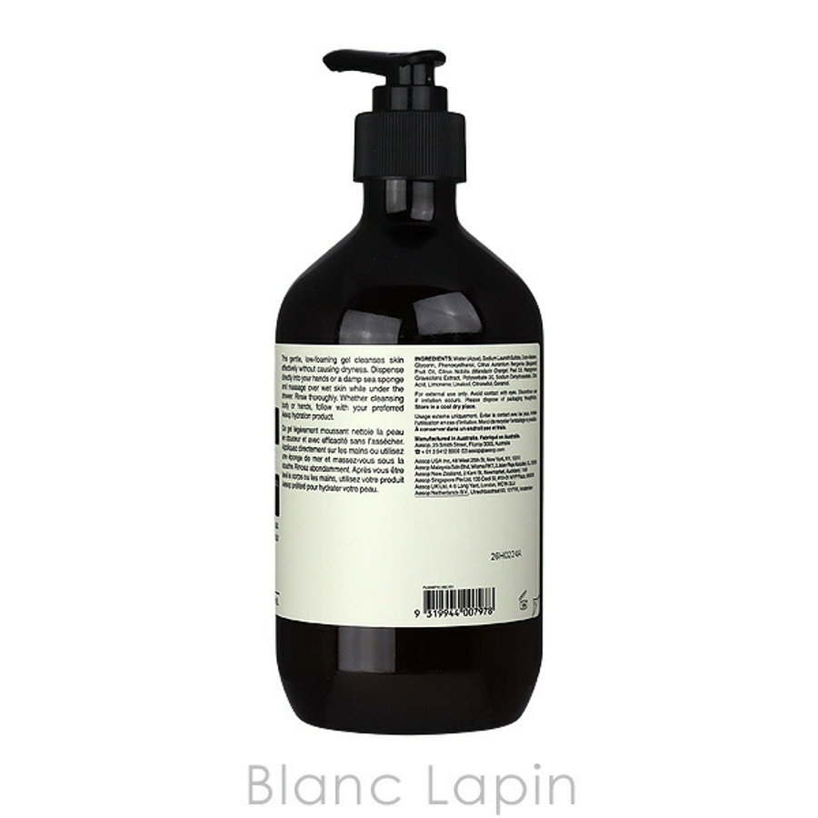 イソップ　Aesop ボディバーム　ボディクレンザー ゼラニウム ボディクレンザー／Aesop（ボディーソープ
