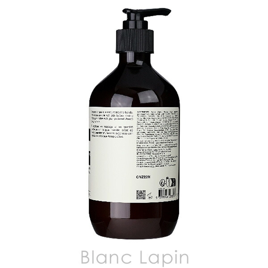 キ*♡様 【キャサリン】Aesop ボディクレンザー、ハンドバーム キ*♡様 【キャサリン】Aesop ボディクレンザー、ハンドバーム