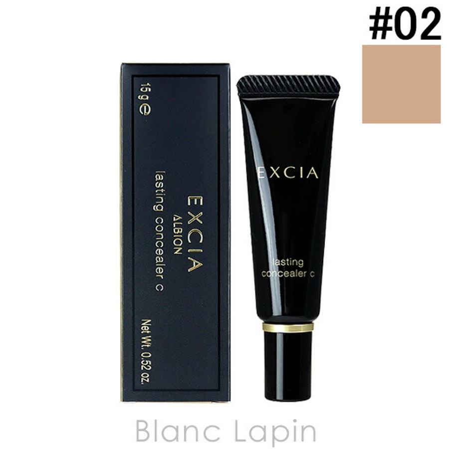 アルビオン エクシア AL ラスティングコンシーラー 【ナチュラルカバー