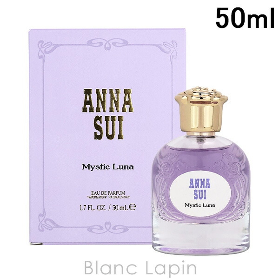 アナスイ ミスティックルナ EDP 50ml[品番：BLAE0025179]｜BLANC LAPIN