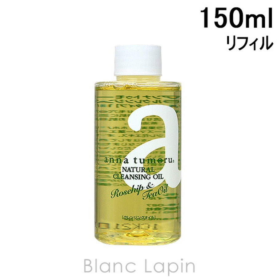 アンナトゥモール anna tumoru[品番：BLAE0000798]｜BLANC LAPIN