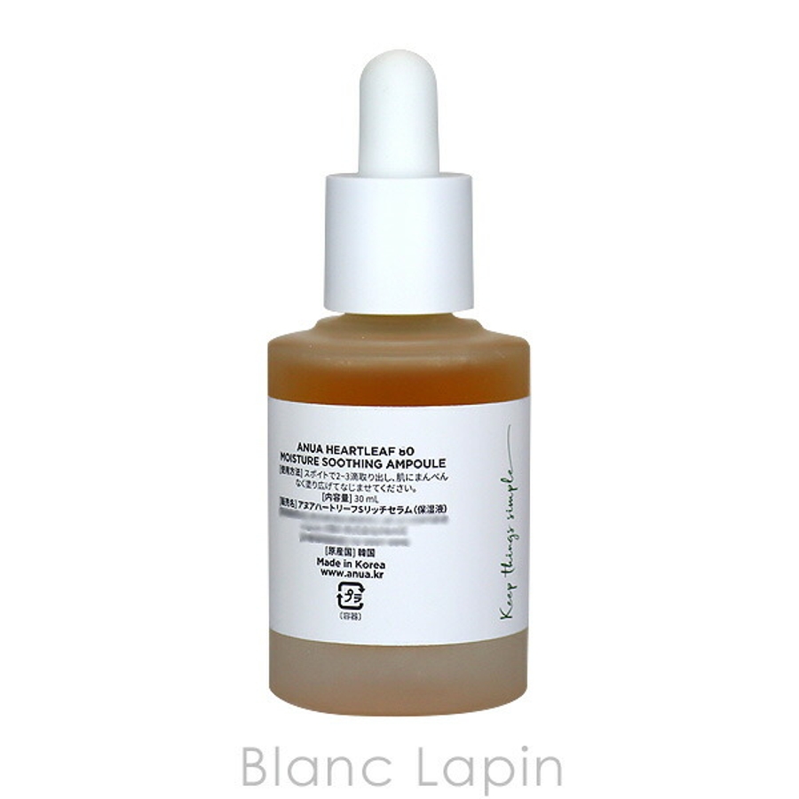 アヌア ドクダミ80%水分鎮静アンプル 30ml[品番：BLAE0019263