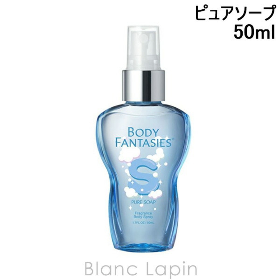 ボディファンタジー ボディスプレーピュアソープ 50ml[品番