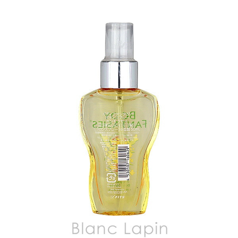 ボディファンタジー ボディスプレー キンモクセイ 50ml[品番