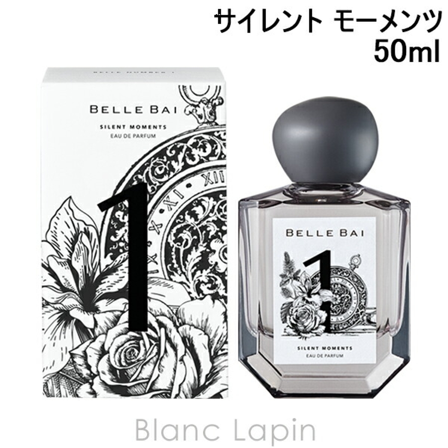 ベリンズ ロールドベラン ナンバーワン パルファンドドワレ 100ml ベルバイ ベルナンバー1 オードパルファン[品番：BLAE0026002]｜BLANC