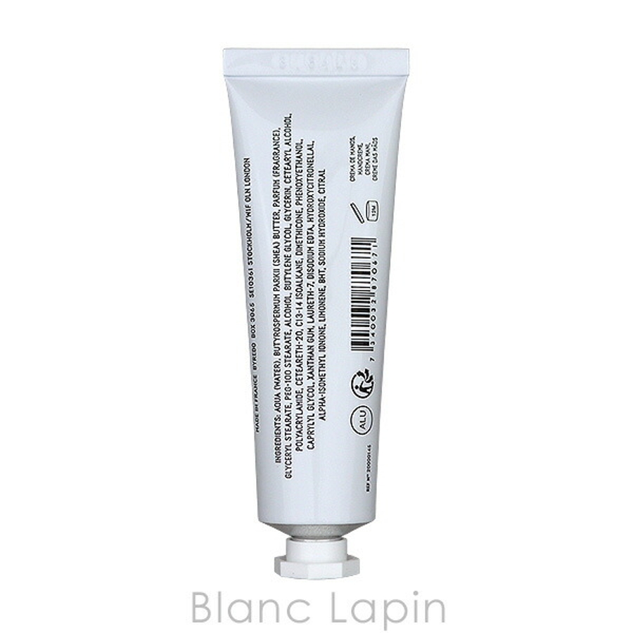 バイレード ハンドクリーム#ブランシュ 30ml[品番：BLAE0017895