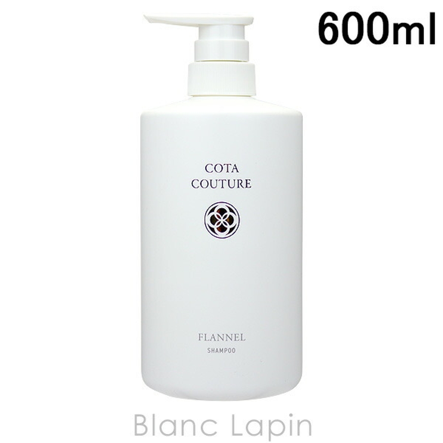 コタ COTA コタクチュールシャンプー[品番：BLAE0003371]｜BLANC LAPIN