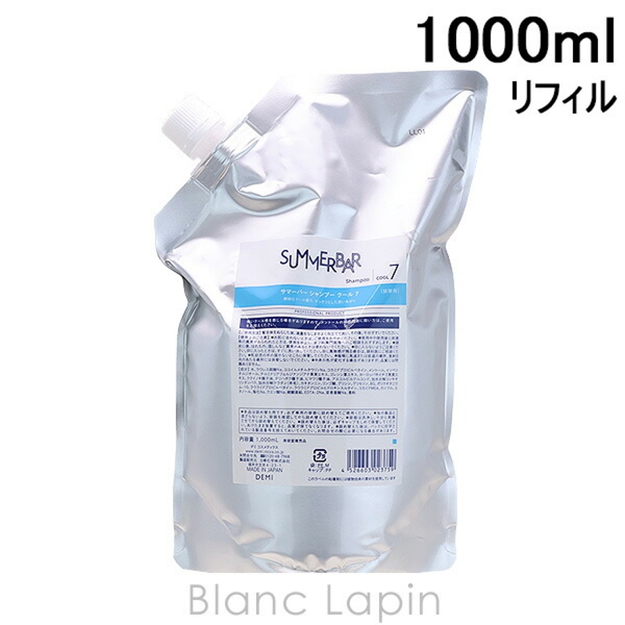デミ サマーバー シャンプークール7 詰替え用 1000ml[品番