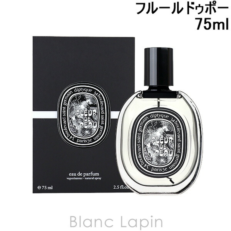 ディプティック DIPTYQUE フルールドゥポー[品番：BLAE0003567]｜BLANC
