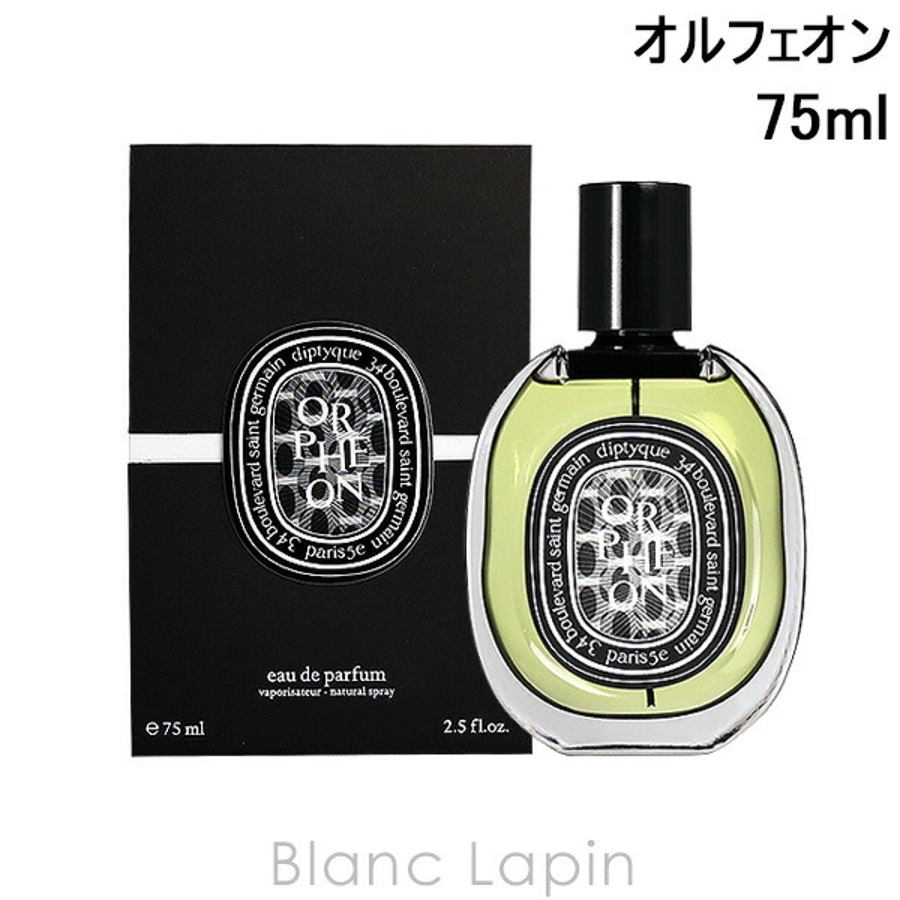ディプティック DIPTYQUE オルフェオン[品番：BLAE0003572]｜BLANC