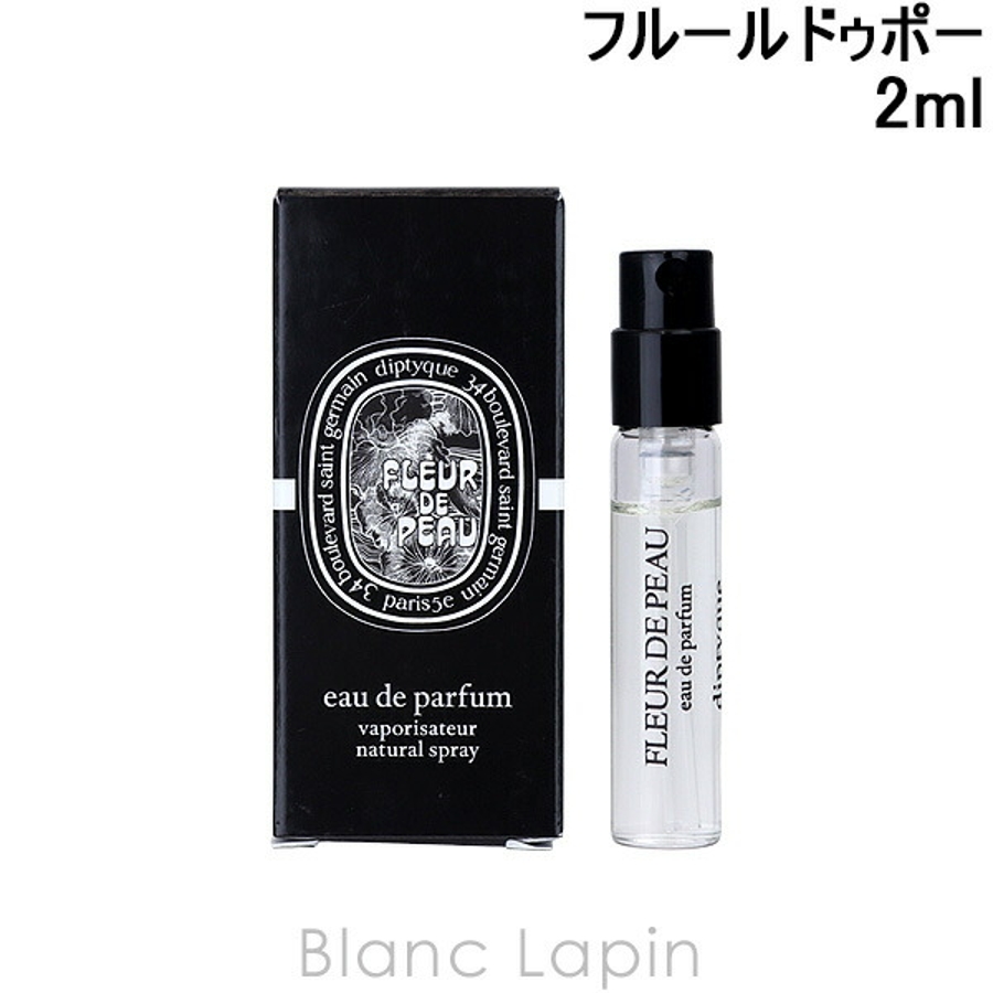 購入 ディップティック diptyque 香水 フルールドゥポー diptyque